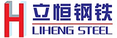 山西立恒鋼鐵股份有限公司