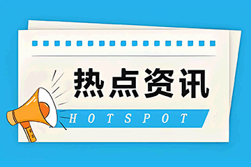 山西省鋼鐵行業(yè)協(xié)會第三屆五次理事會領(lǐng)導、常務理事及理事名單